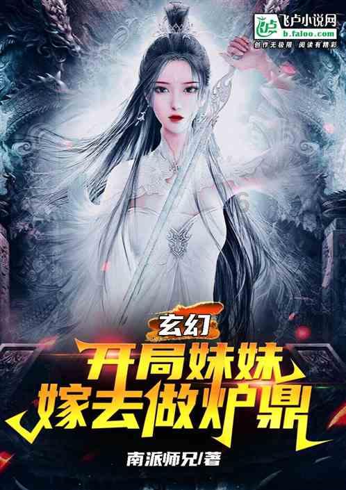 逃离幻想屋