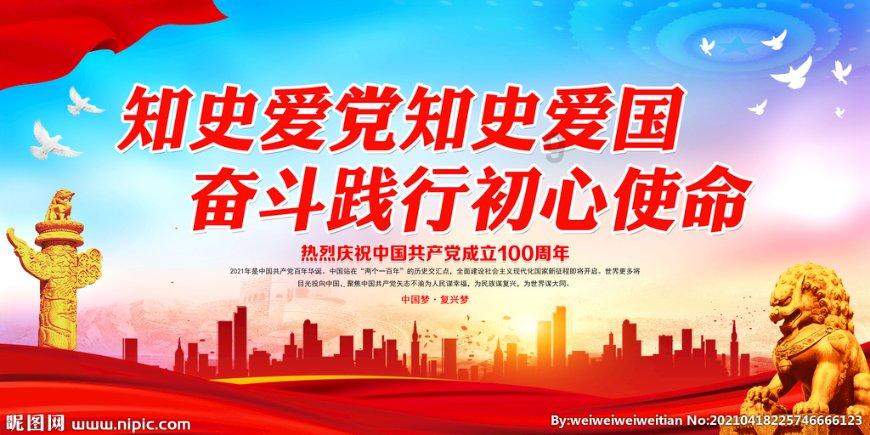 河北张家口：迎新春 颂雷锋