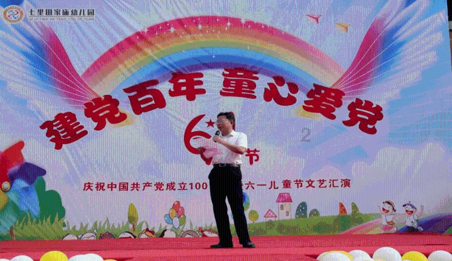 新年行龘运 福启高新年 “我们的节日·春节”系列活动启动