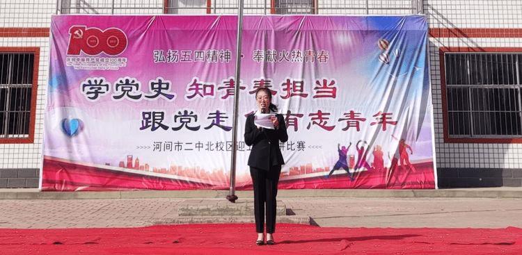 帝国时代2