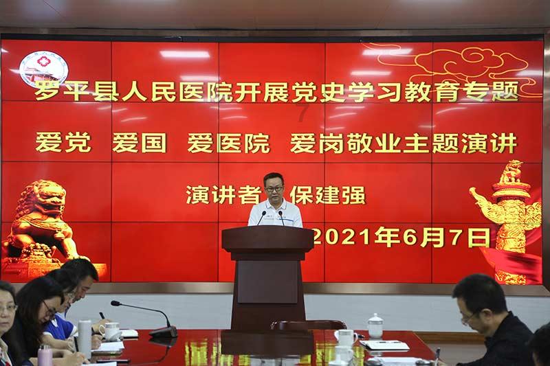 节奏之战