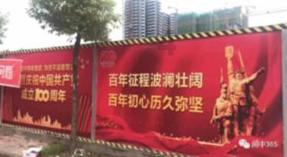 代表委员说丨河南省政协委员张银良:建议全面实施无障碍环境建设 推广重度残疾人集中托养照护服务模式
